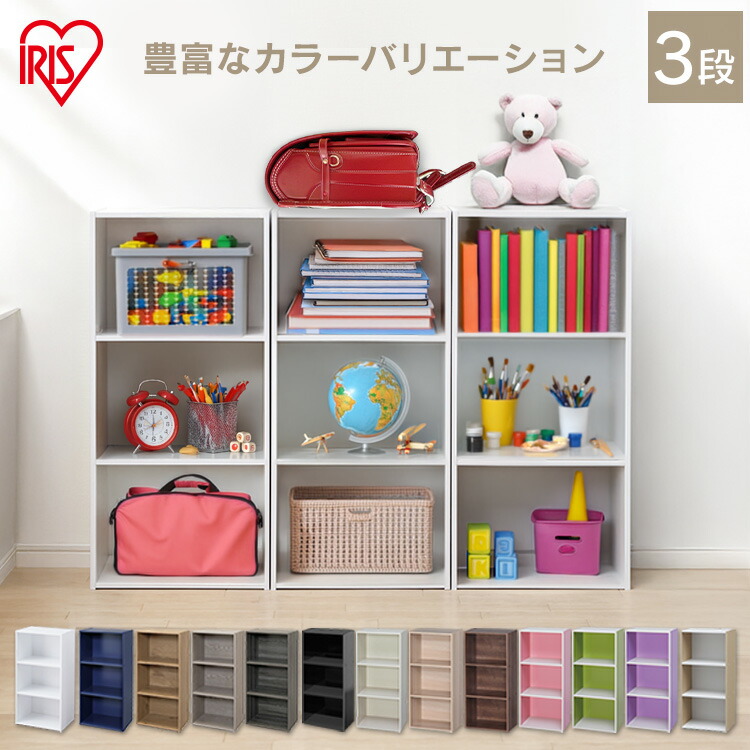 楽天市場】【P2倍！3/11 10時迄】カラーボックス 3段 木目調 スリム 三