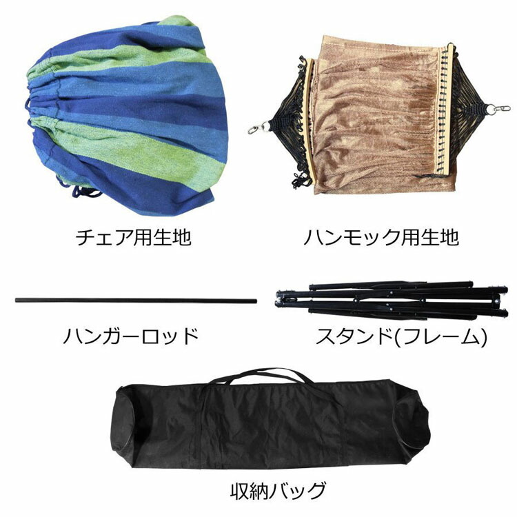 楽天市場】自立式3WAYハンモック LF-XK01送料無料 自立式ハンモック