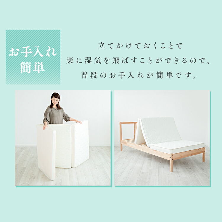 楽天市場】【数量限定選べる替えカバー付】マットレス エアリー