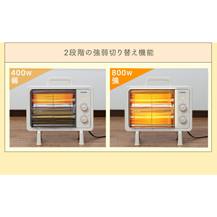 楽天市場】遠赤外線電気ストーブ 小型 遠赤外線ヒーター アイボリー