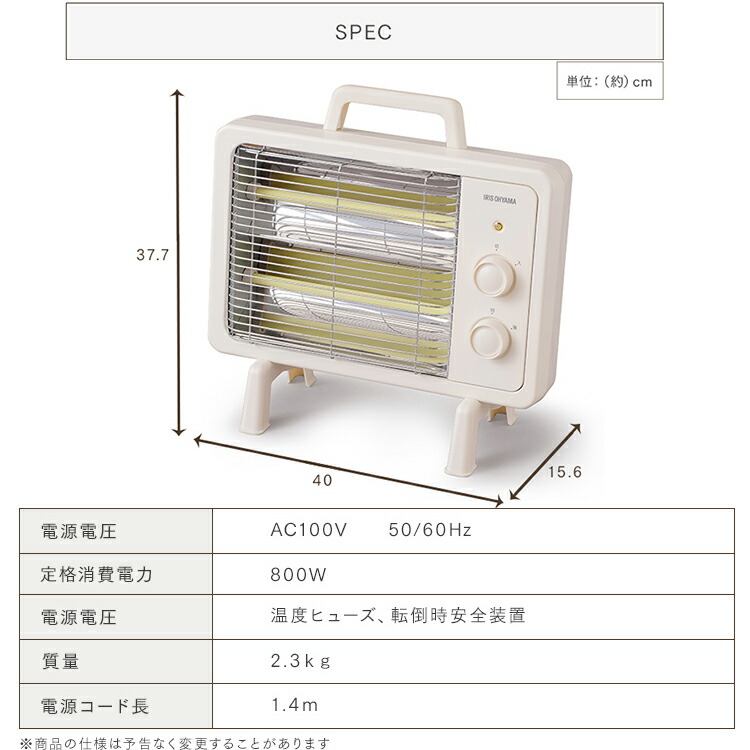 楽天市場】遠赤外線電気ストーブ 小型 遠赤外線ヒーター アイボリー