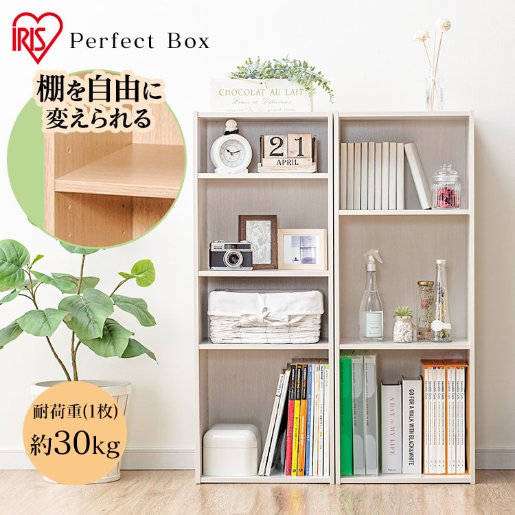 楽天市場】カラーボックス 3段 スリム パーフェクトボックス 可動棚 高