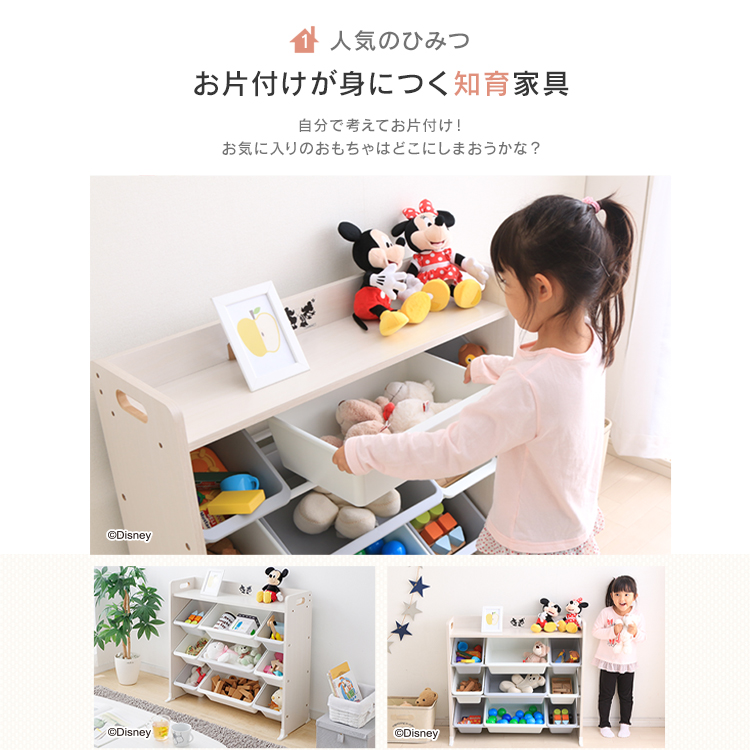 楽天市場】おもちゃ 収納 ラック 絵本棚 おもちゃ箱 絵本ラック 大容量