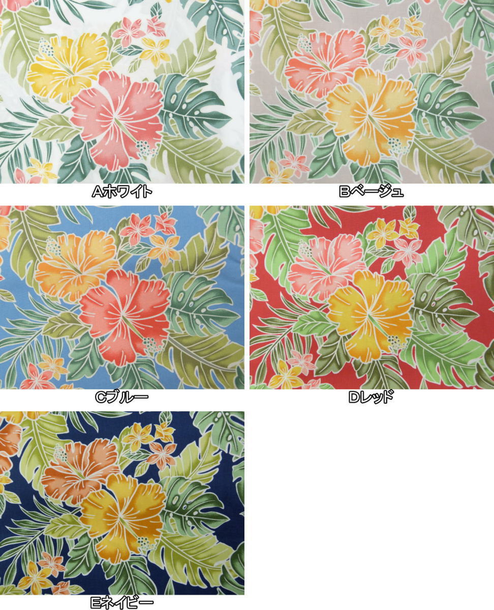 楽天市場】SSP2906 USA コットン生地 布 シーシェルピンク グアム