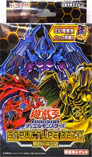 楽天市場】遊戯王OCG デュエルモンスターズ ストラクチャーデッキ 混沌
