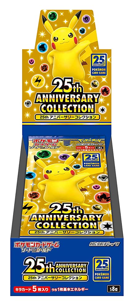 楽天市場】ポケモンカードゲーム ソード＆シールド 拡張パック 25th