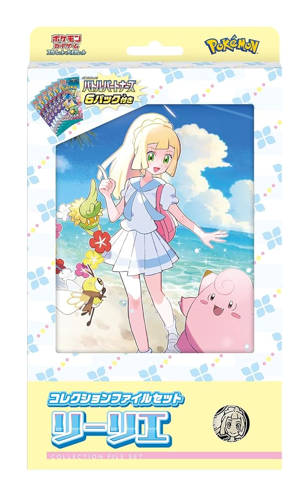 リーリエ」の人気商品一覧 | 安い商品を通販サイトから探す - 価格.com