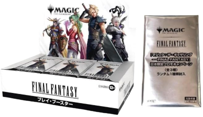 ウィザーズ・オブ・ザ・コースト マジックザギャザリング FINAL