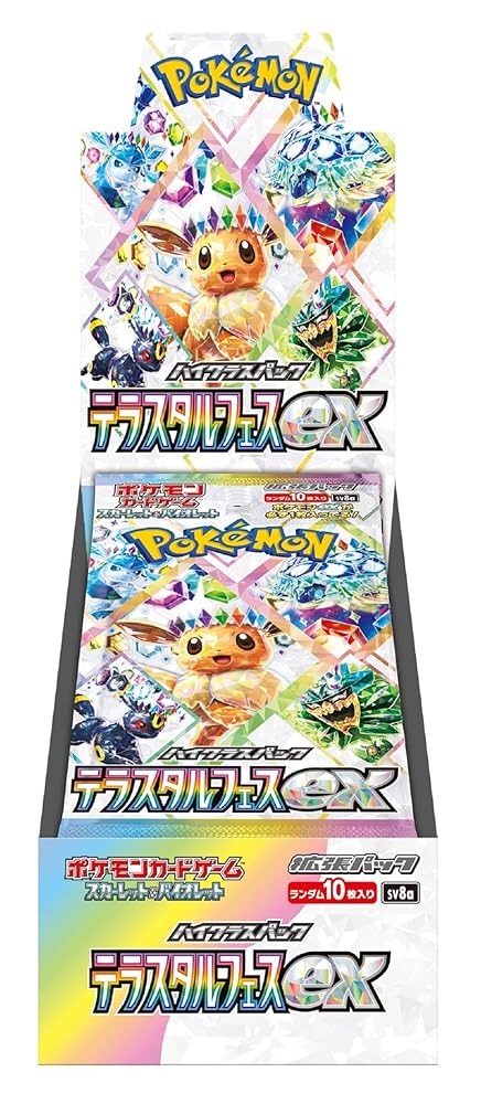ポケモンカードゲーム テラスタルフェスex BOX」の人気商品一覧 | 安い