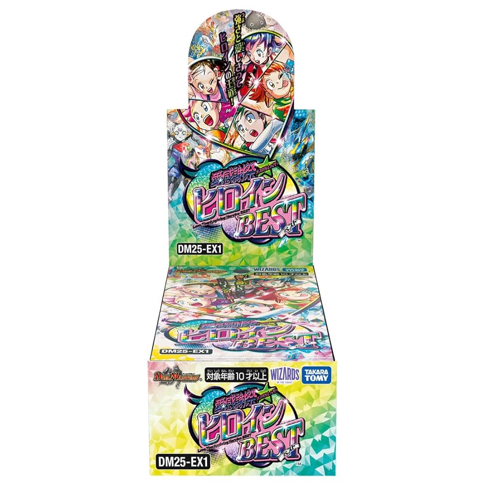 タカラトミー デュエル・マスターズTCG 愛感謝祭 ヒロインBEST DM25