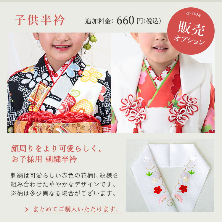 楽天市場】七五三 着物 3歳 被布セット 女の子 6点フルセット 着付け