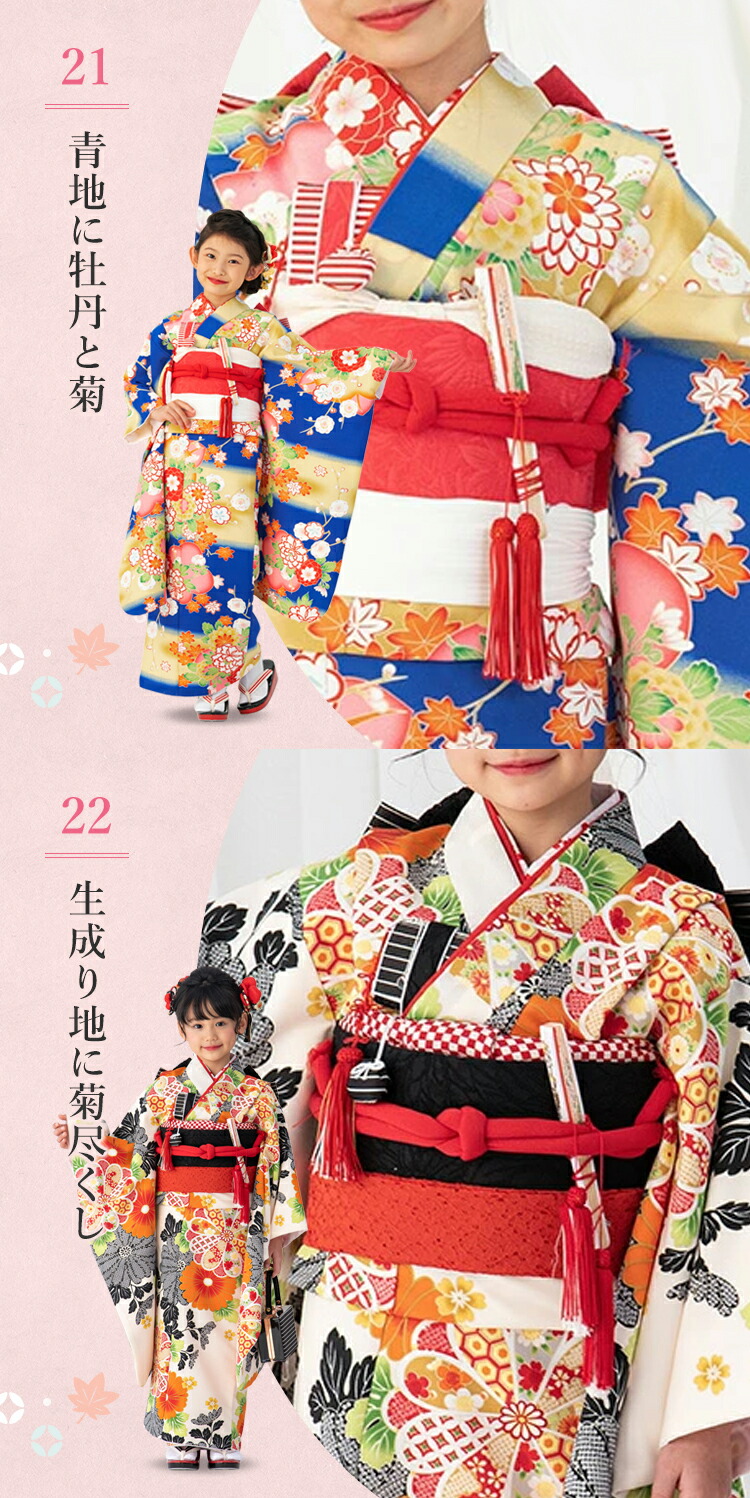 楽天市場】【七五三特集○ 選べる22柄】七五三 着物 7歳 四つ身セット
