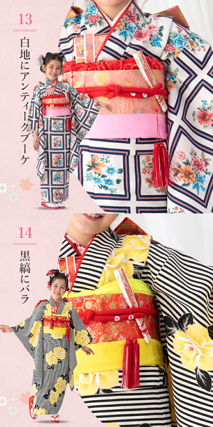 楽天市場】【七五三特集○ 選べる25柄】七五三 着物 7歳 四つ身セット