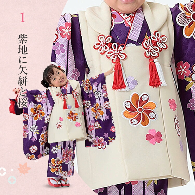 楽天市場】【七五三3歳女の子特集○ 選べる11柄】七五三 着物 3歳 被布
