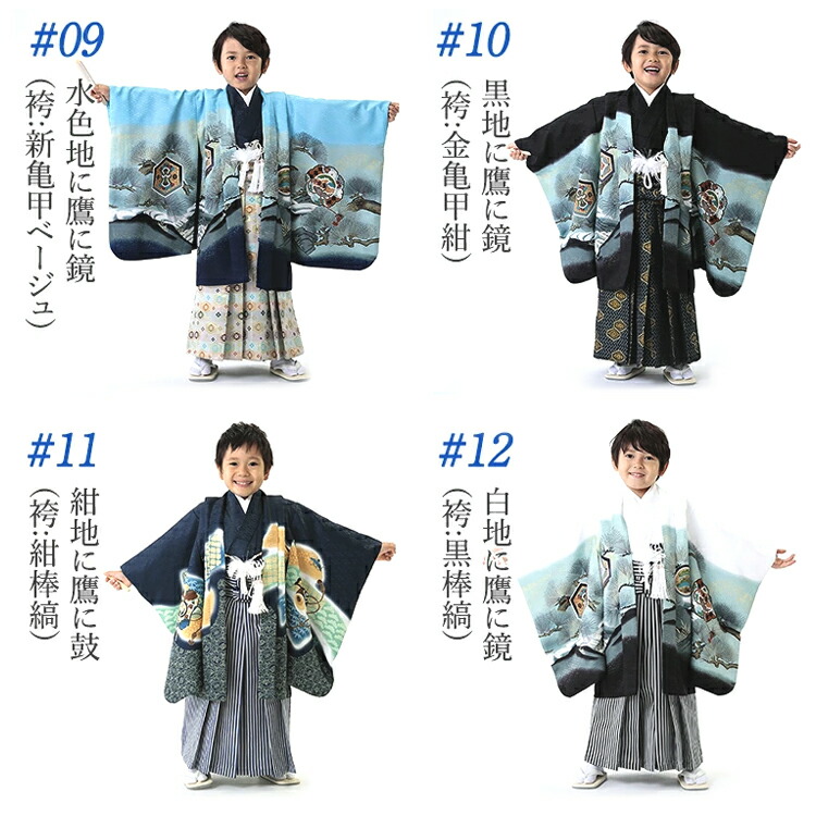 楽天市場】【七五三5歳男の子特集○ 選べる16柄】七五三 着物 5歳 羽織