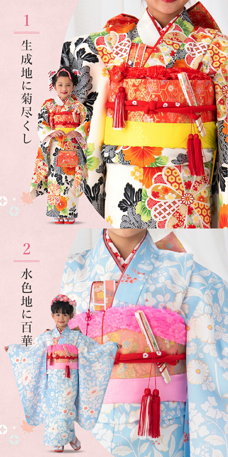 楽天市場】【七五三特集○ 選べる25柄】七五三 着物 7歳 四つ身セット