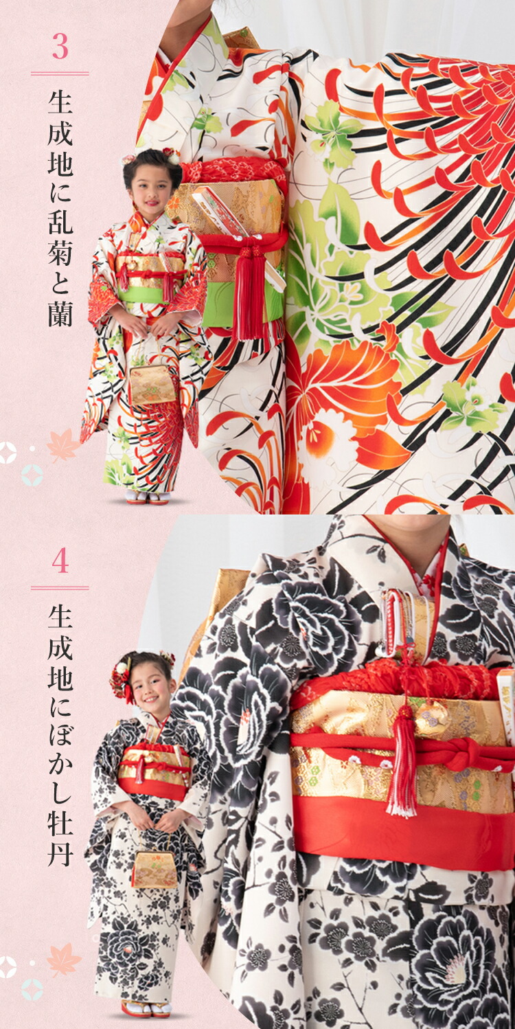 楽天市場】【七五三特集○ 選べる25柄】七五三 着物 7歳 四つ身セット