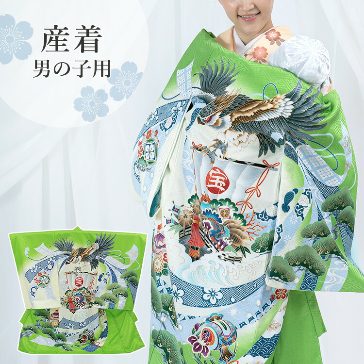 楽天市場】お宮参り 着物 男の子[鷹に宝船 黄緑色] 産着セット(紐付き