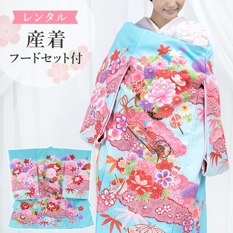楽天市場】【レンタル】お宮参り 着物 女の子[鞠と芍薬 水色] 産着