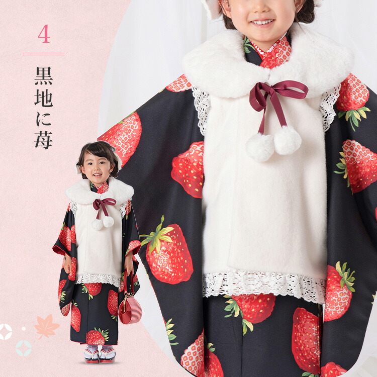 楽天市場】【七五三3歳女の子特集○ 選べる10柄】七五三 着物 3歳 被布