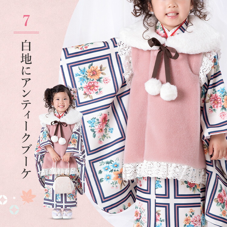 楽天市場】【七五三3歳女の子特集○ 選べる10柄】七五三 着物 3歳 被布