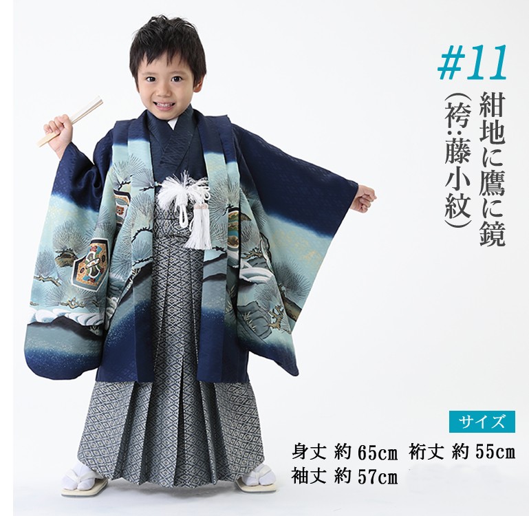 楽天市場】【レンタル】七五三 着物 5歳 羽織袴セット 男の子 15点フル