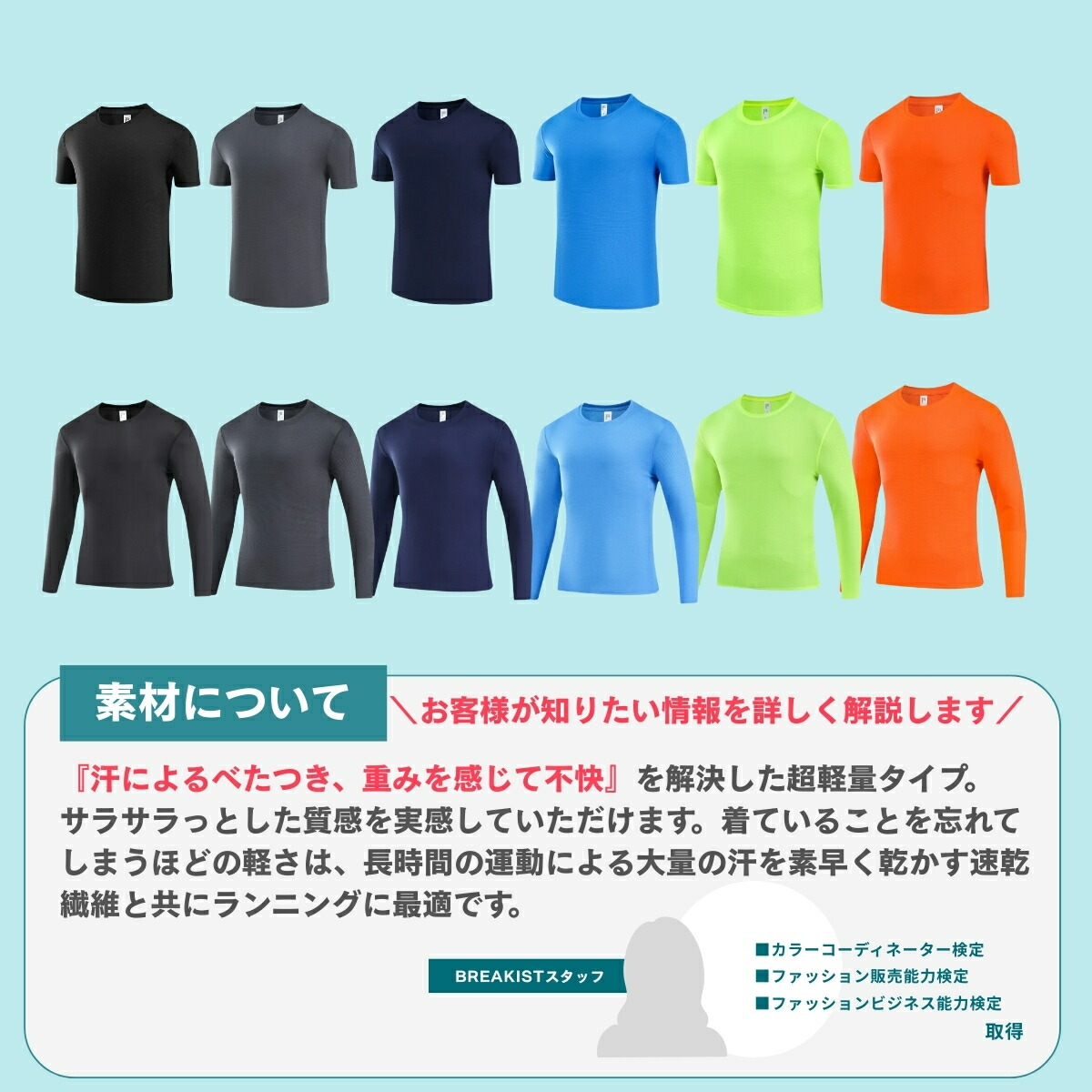 楽天市場】【15％オフクーポン】ランニングtシャツ メンズ レディース
