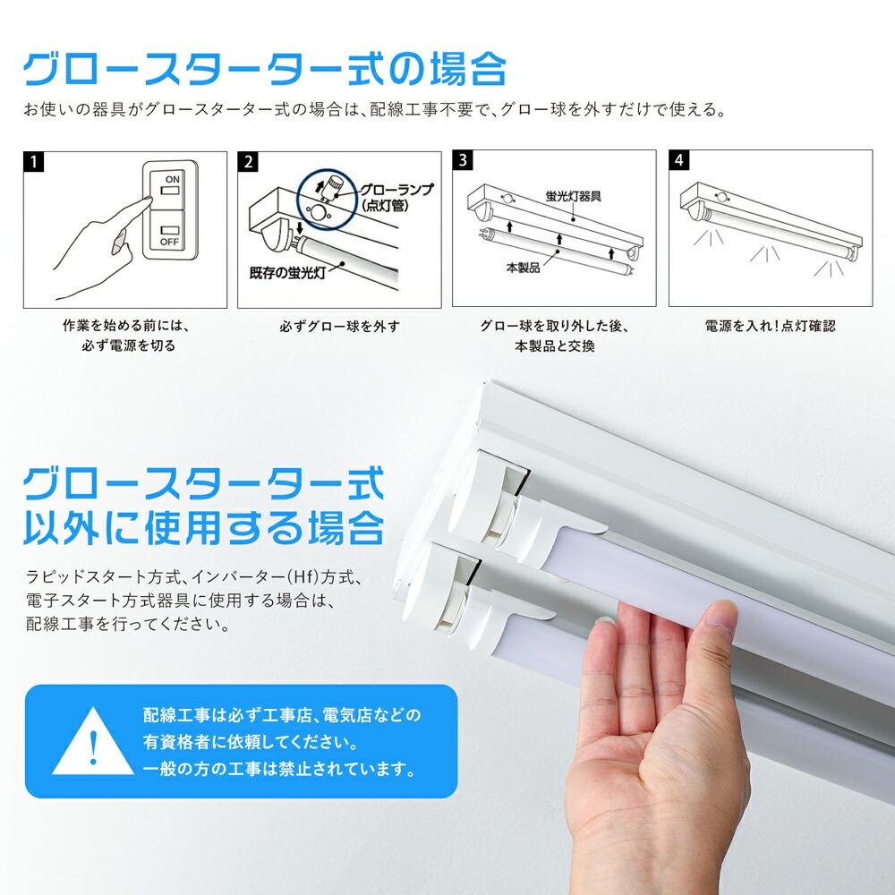 楽天市場】4本セット LED蛍光灯 40w形 直管蛍光灯 グロー式工事不要
