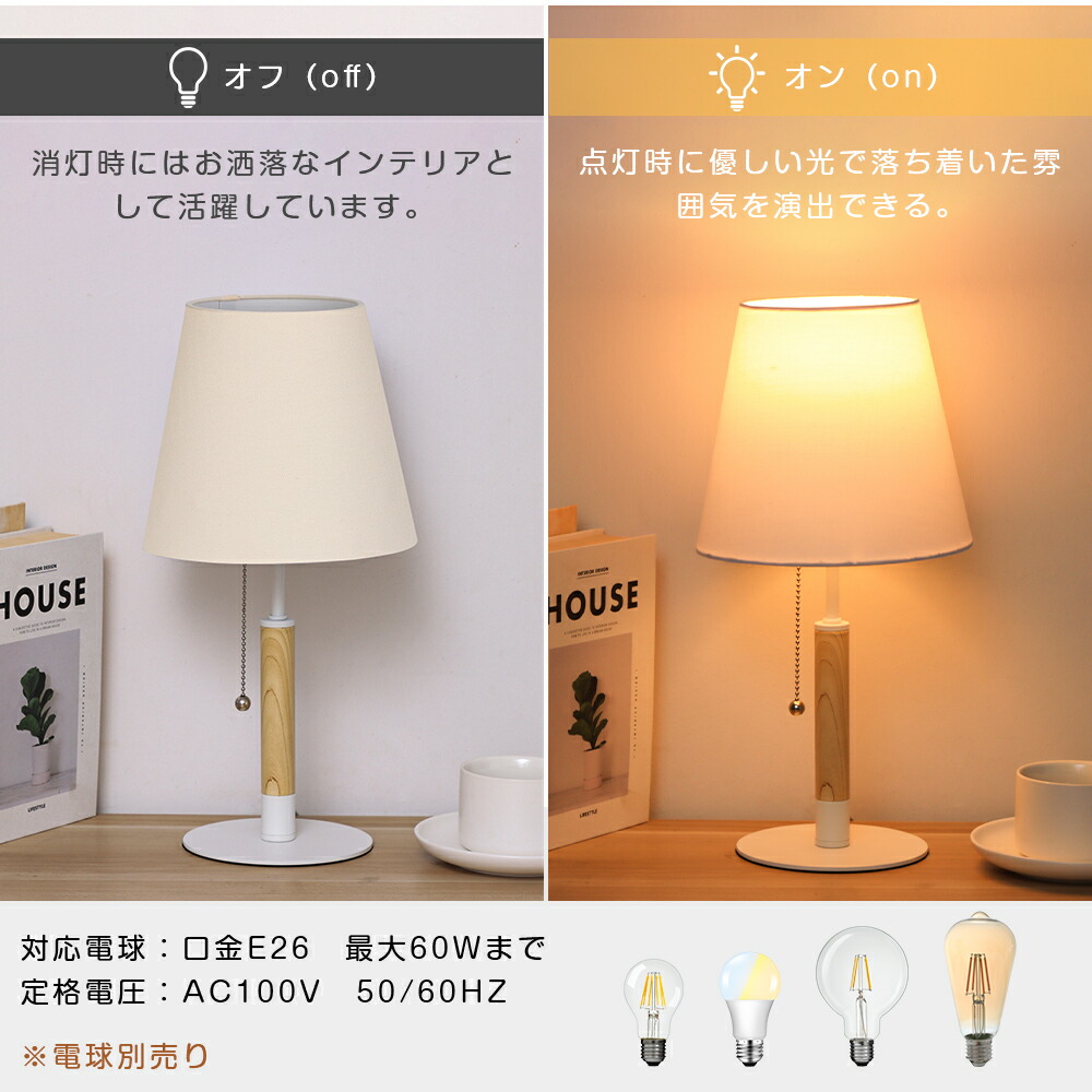 楽天市場】＼SS限定P2倍+最大1000円クーポン／LEDテーブルランプ 間接