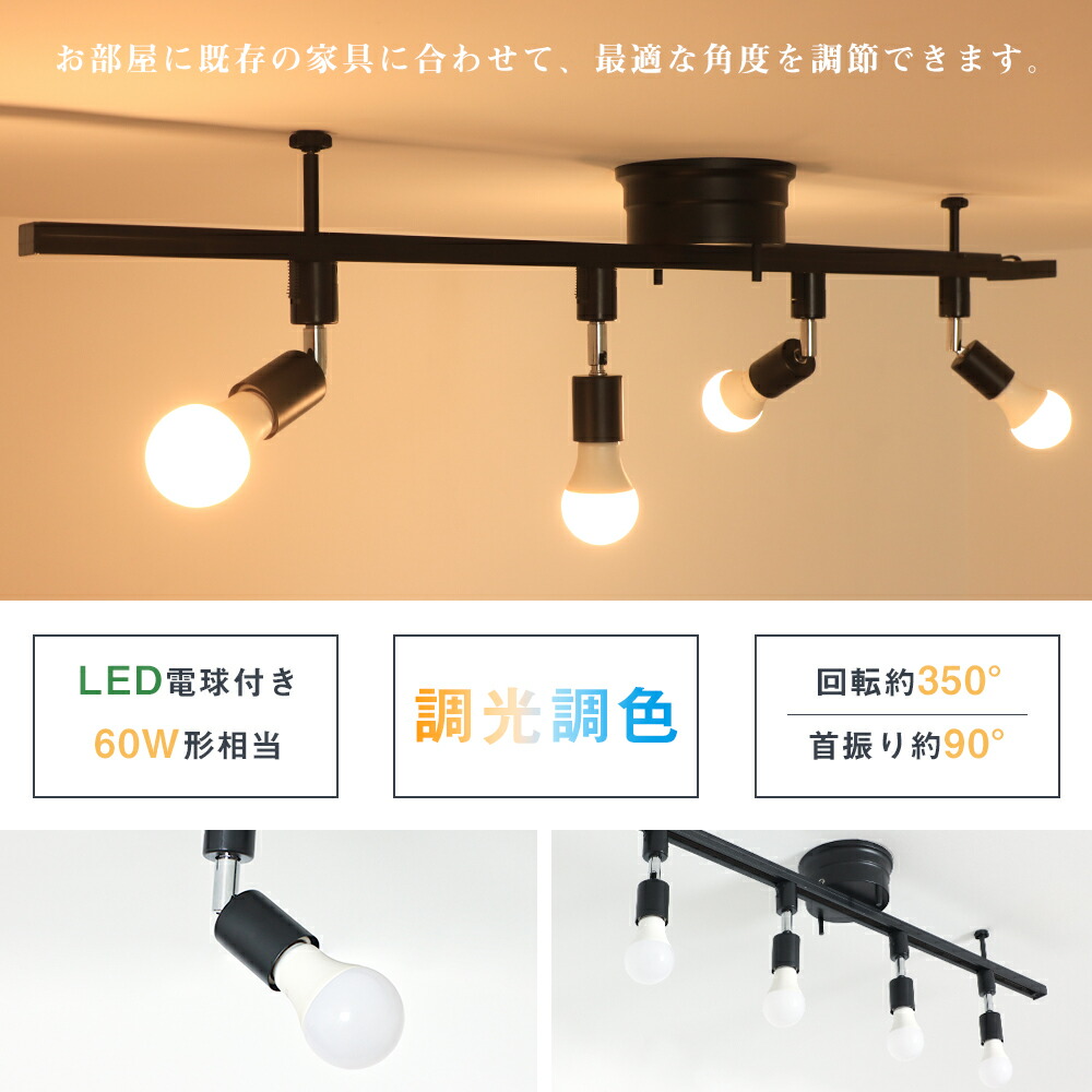 楽天市場】＼SS限定P2倍+最大1000円クーポン／ダクトレール スポット