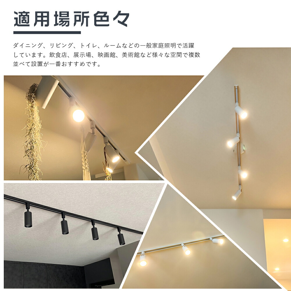 楽天市場】＼SS限定P2倍+最大1000円クーポン／ダクトレール スポット