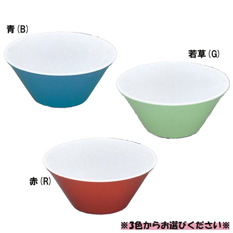 楽天市場】※受注生産品※ポリプロピレン製 カラー食器 ボール 全3色