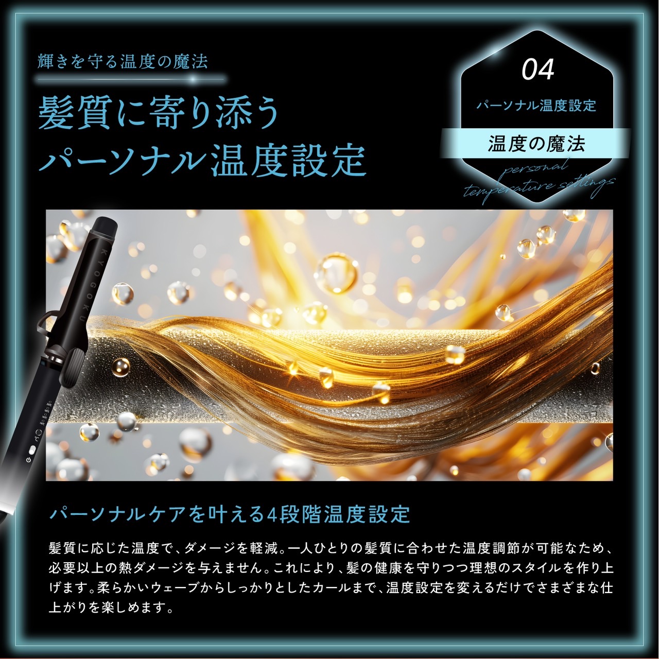 楽天市場】公式 スーパーSALE40%OFF 【 KYOGOKU ナノシルクケラチン