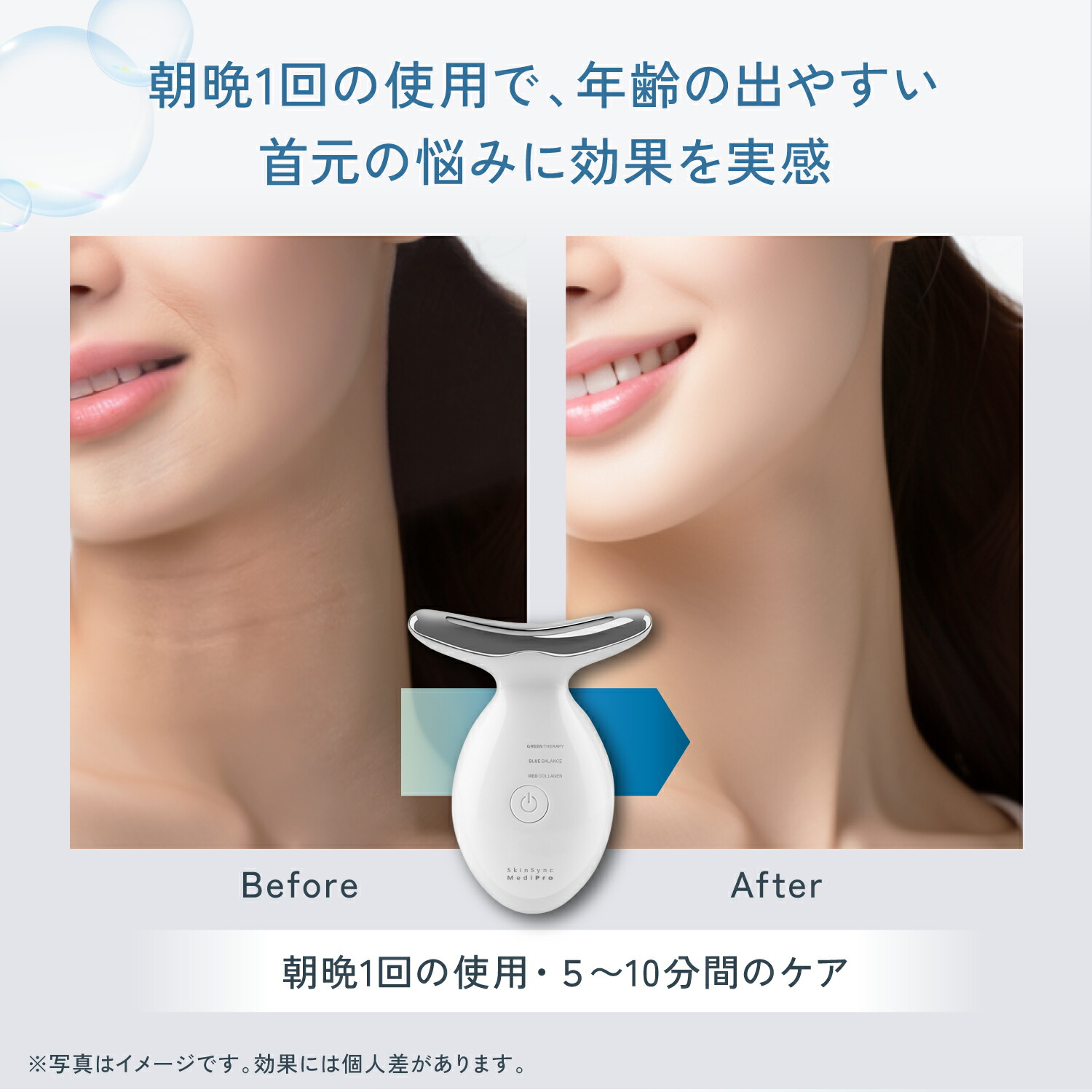 楽天市場】公式 スーパーSALE40%OFF 【 KYOGOKU スキンソニック