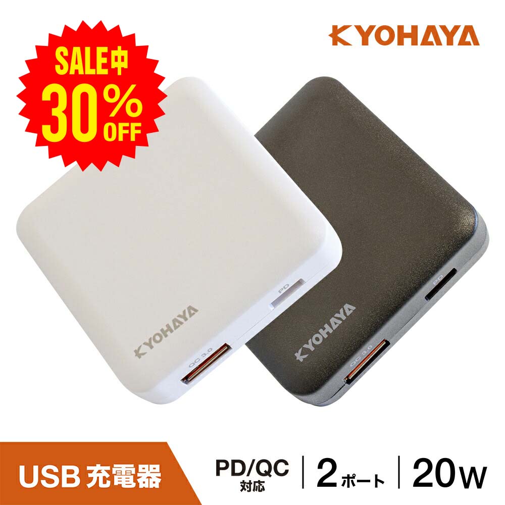 楽天市場】oppo reno3a 充電器の通販