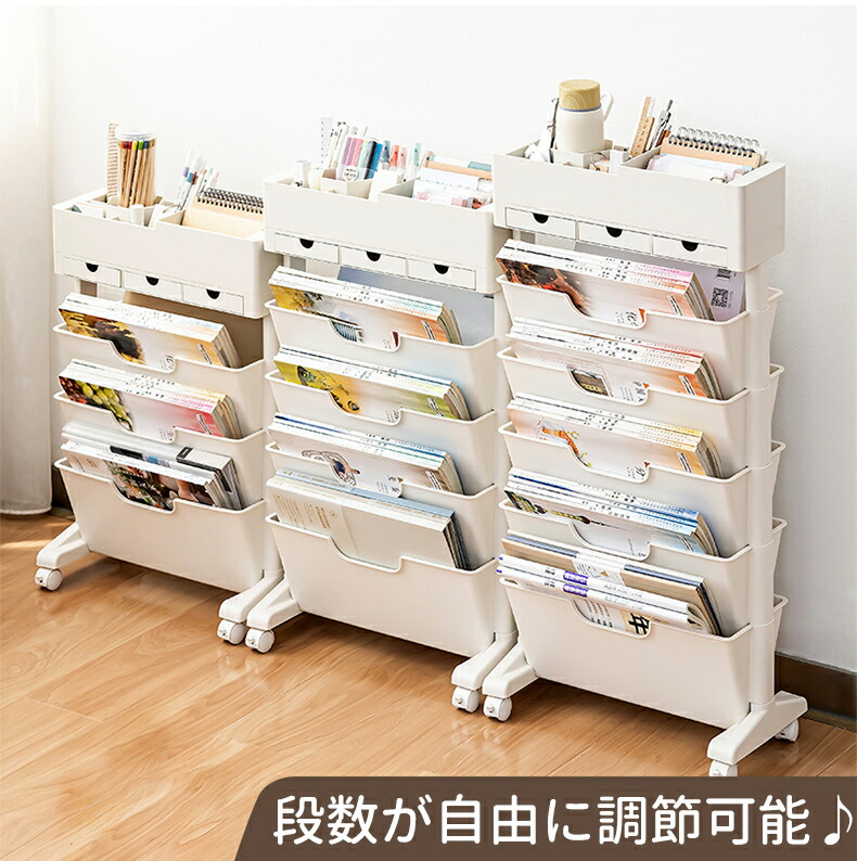 楽天市場】【SS限定☆P2倍+全品5％OFF!】マガジンラック 収納ワゴン