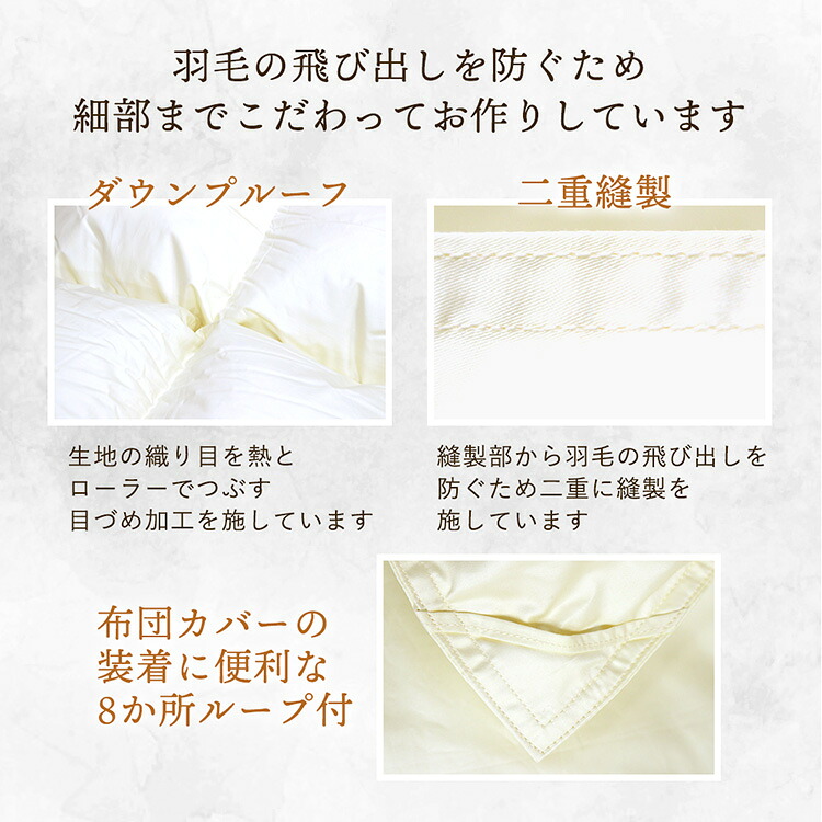 楽天市場】【安心品質 プレミアムゴールドラベル】 羽毛布団 シングル