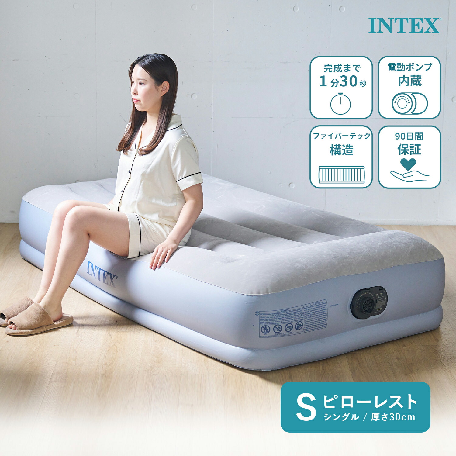 楽天市場】【新商品】INTEX 正規販売店 ピローレスト ミッドライズ