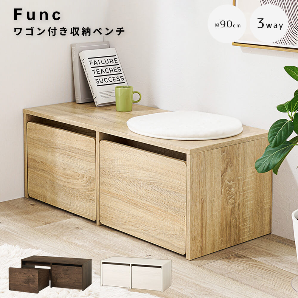 楽天市場】【楽天 スーパーSALE☆ポイント10倍】 ワゴン付き収納ベンチ