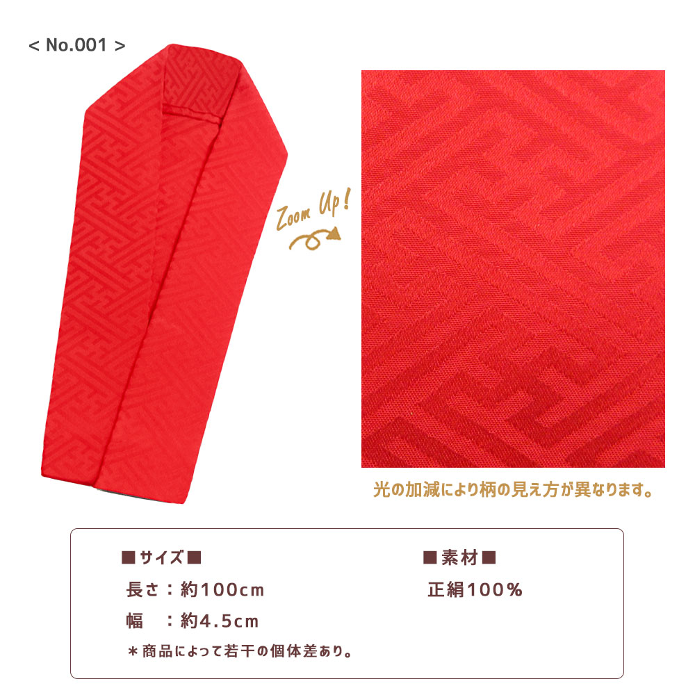 楽天市場】七五三 重ね衿 3歳 7歳 女の子 子供用 重ね襟 伊達衿 正絹