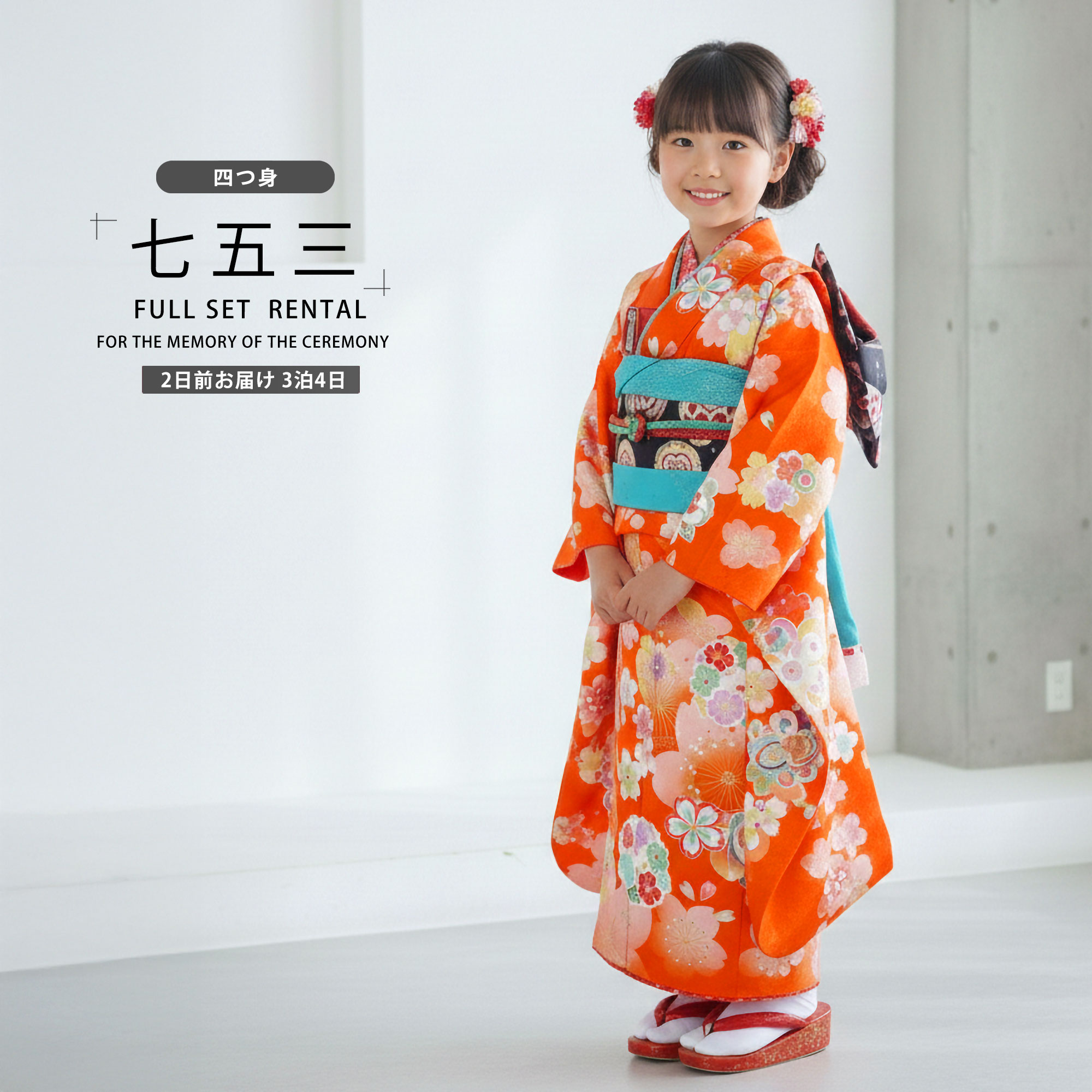 楽天市場】日本 舞踊 子供 着物の通販