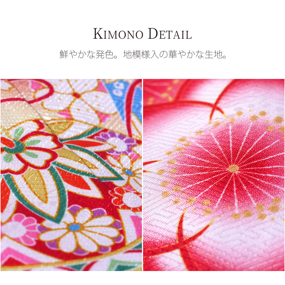 楽天市場】【スーパーSALE 10%OFFクーポン配布中!】絵羽柄 四つ身 15点