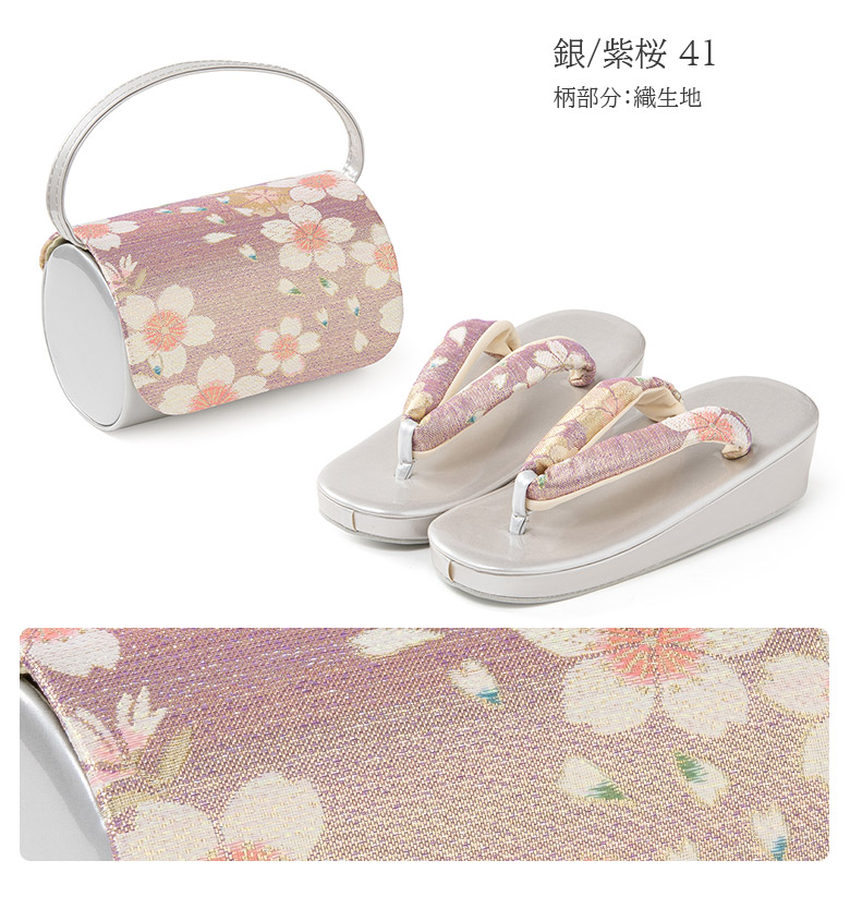 楽天市場】七五三 草履バッグセット 7歳 21cm 金 銀 紫 ピンク 赤 水色