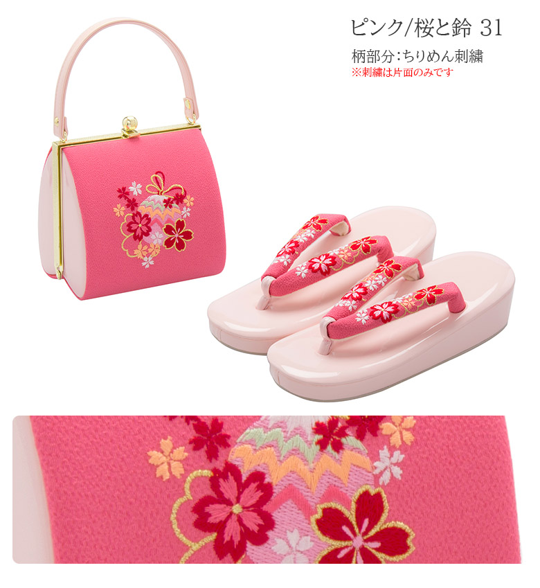 楽天市場】七五三 草履バッグセット 7歳 21cm 金 銀 紫 ピンク 赤 水色