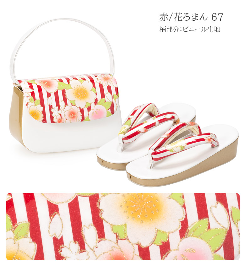 楽天市場】七五三 草履バッグセット 7歳 21cm 金 銀 紫 ピンク 赤 水色