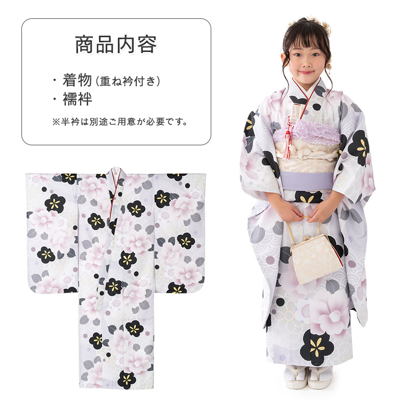 楽天市場】七五三 女の子 着物 四つ身 祝い着 単品 7歳 小紋柄 襦袢