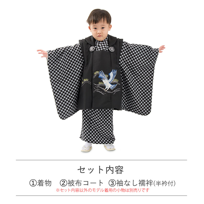 楽天市場】七五三 着物 男の子 3歳 被布 セット 市松 黒 鷹 販売 3才