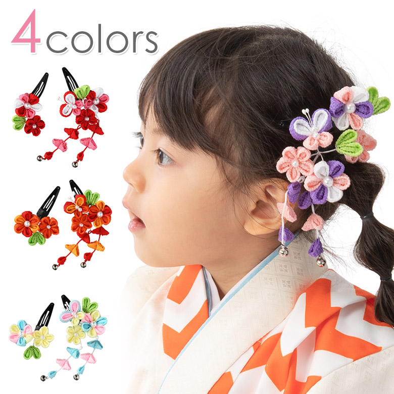 楽天市場】七五三 髪飾り 3歳 5歳 7歳 和装 子供 花 赤 ピンク