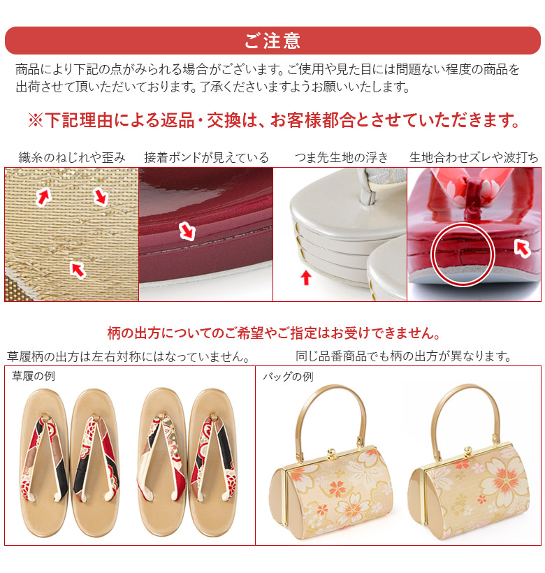 楽天市場】【ポイント5倍 期間3/4 20:00〜3/11 01:59】草履バッグ