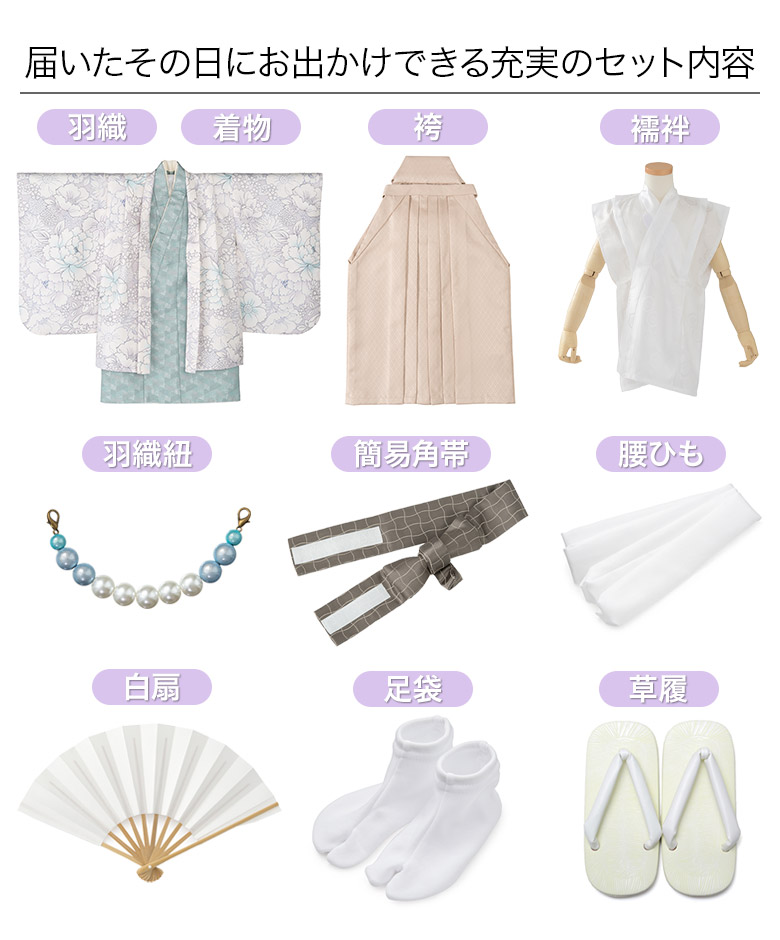 楽天市場】七五三 男の子 着物 フルセット 3歳 5歳 数5歳 7歳 羽織 袴